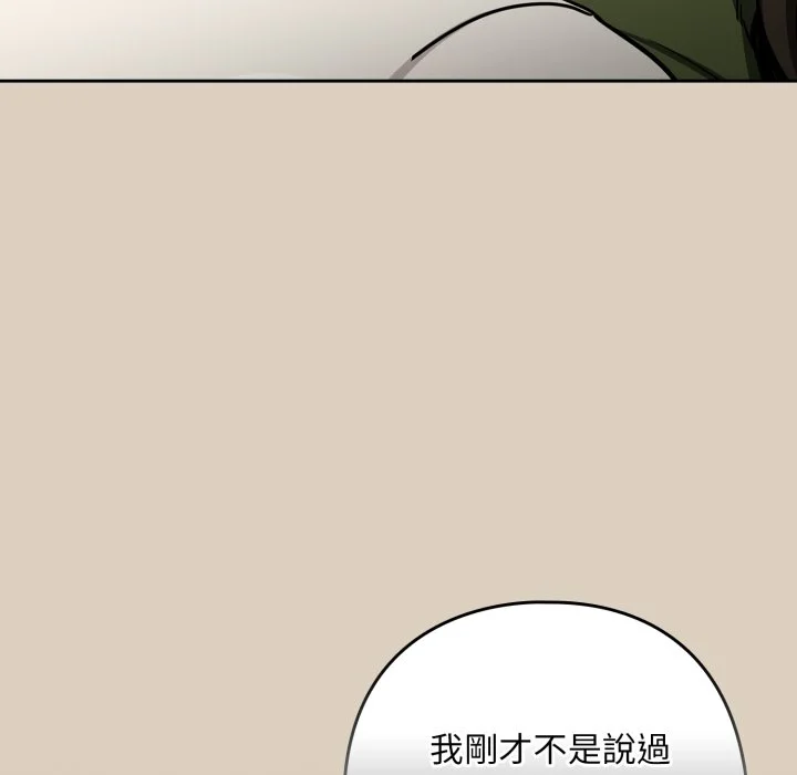 下班后的秘密关系（无修正）