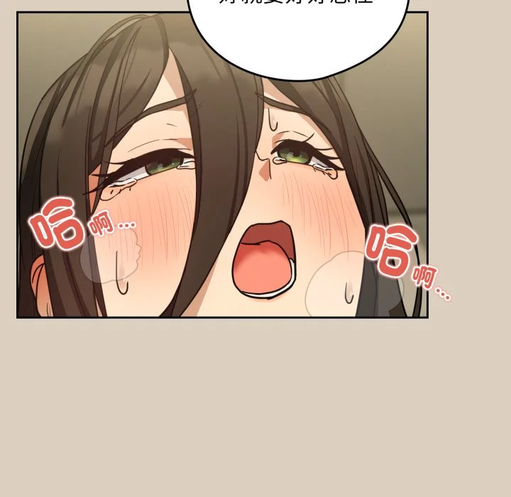 下班后的秘密关系（无修正）