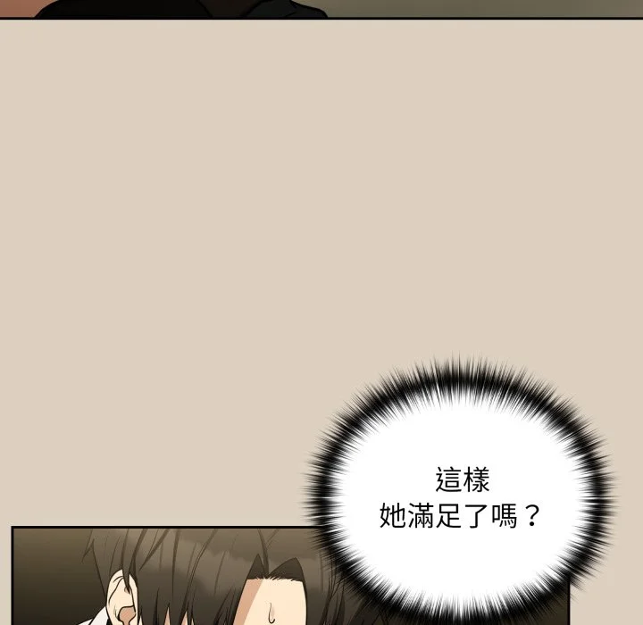 下班后的秘密关系（无修正）