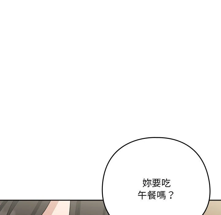 下班后的秘密关系（无修正）