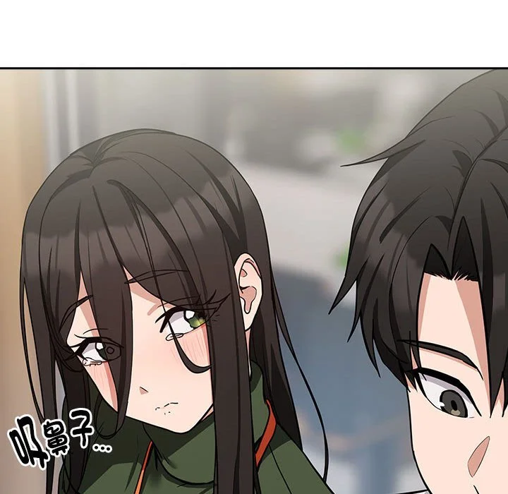 下班后的秘密关系（无修正）