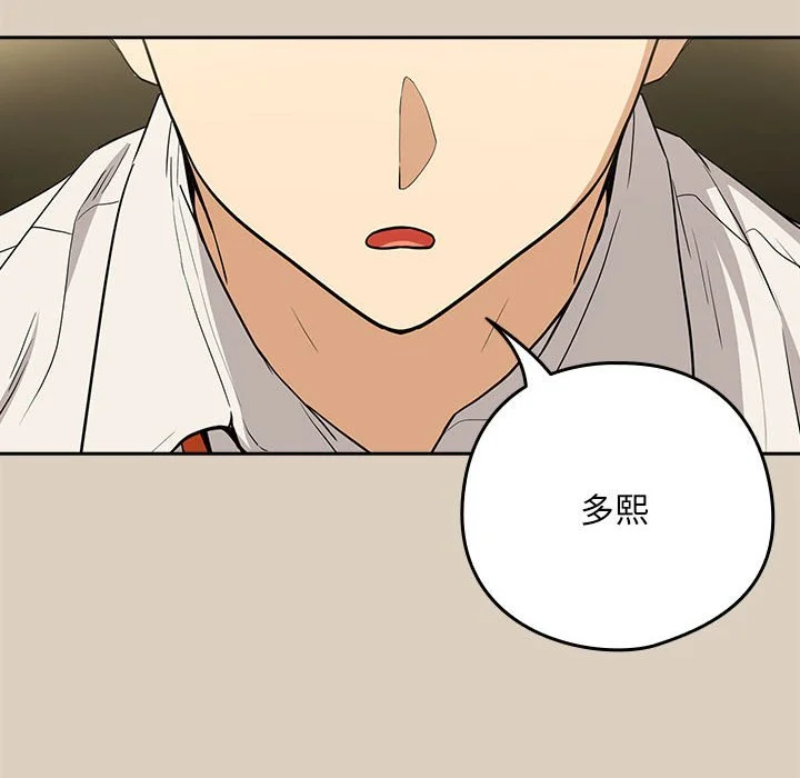 下班后的秘密关系（无修正）