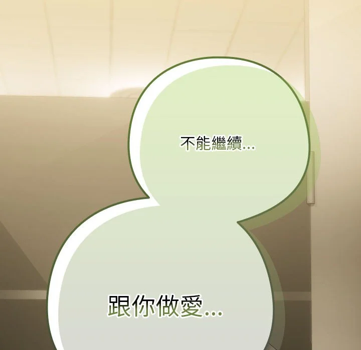 下班后的秘密关系（无修正）