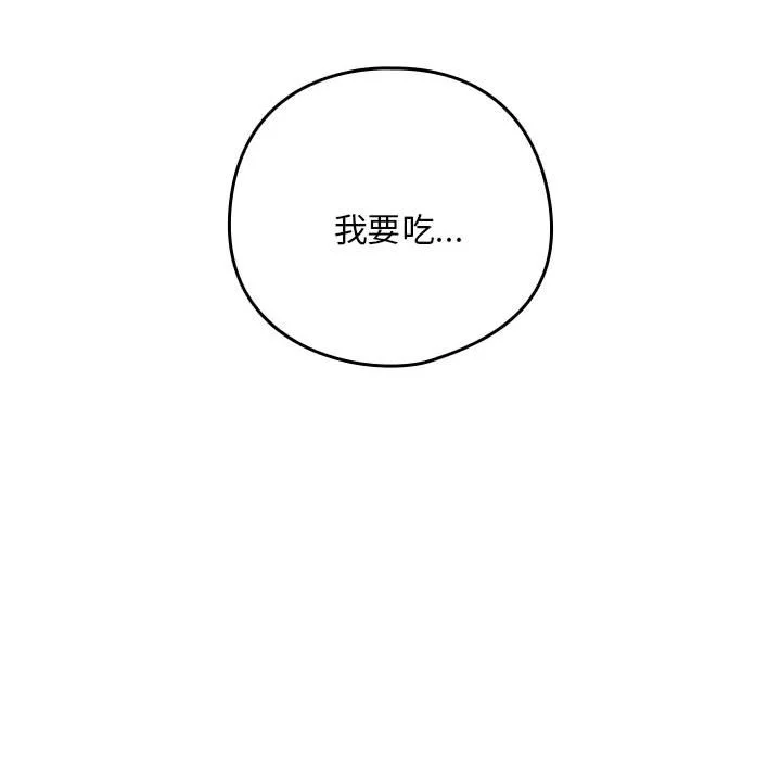 下班后的秘密关系（无修正）