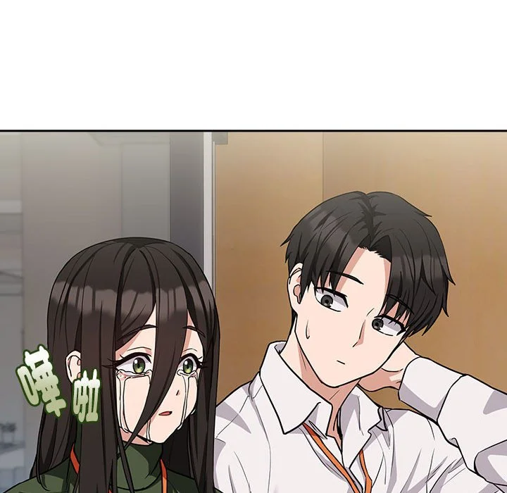 下班后的秘密关系（无修正）