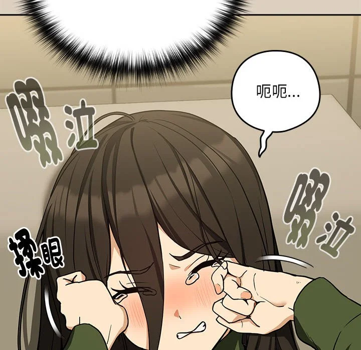 下班后的秘密关系（无修正）