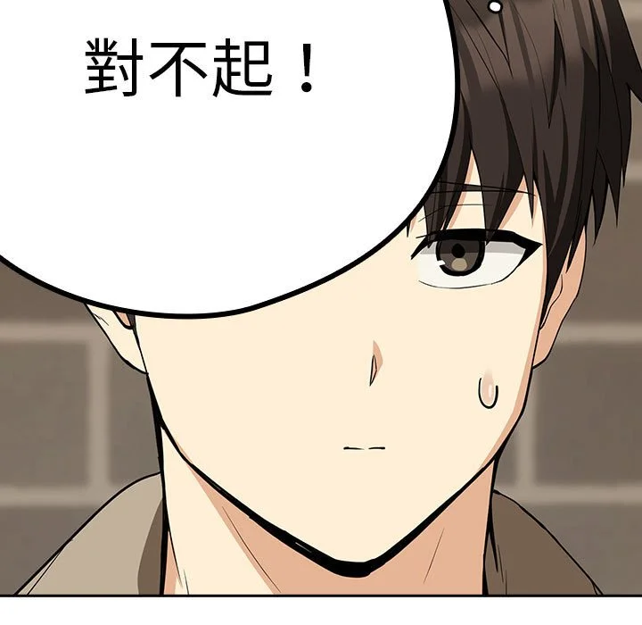 下班后的秘密关系（无修正）