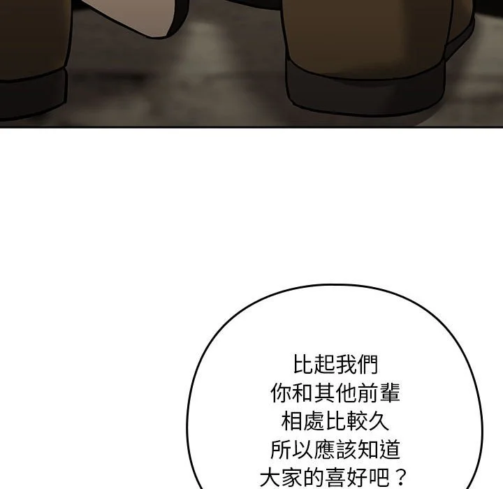 下班后的秘密关系（无修正）