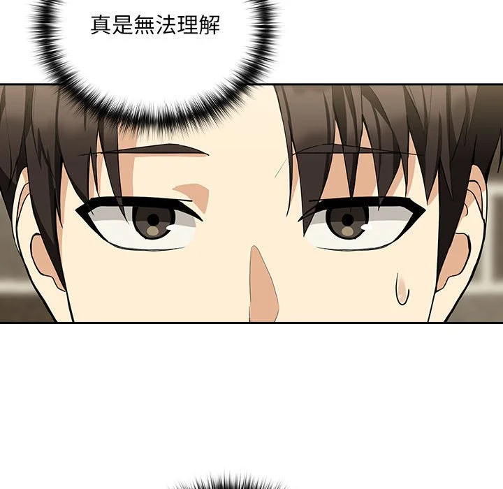 下班后的秘密关系（无修正）