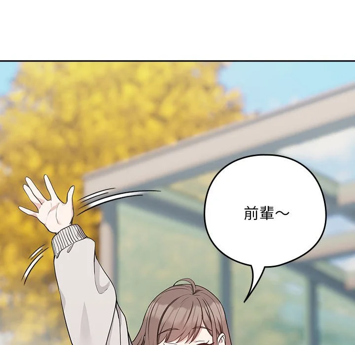 下班后的秘密关系（无修正）