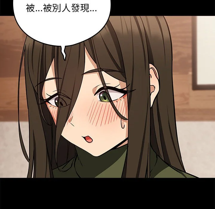 下班后的秘密关系（无修正）
