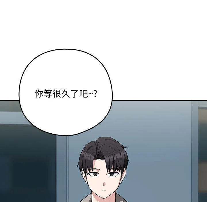 下班后的秘密关系（无修正）