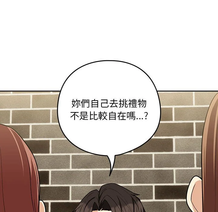 下班后的秘密关系（无修正）