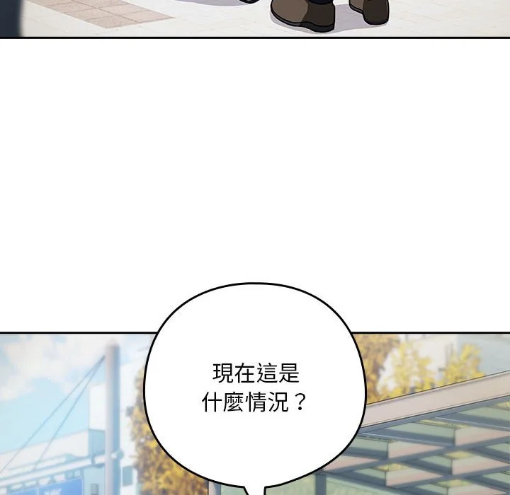 下班后的秘密关系（无修正）