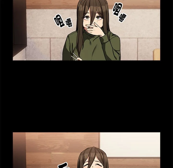 下班后的秘密关系（无修正）