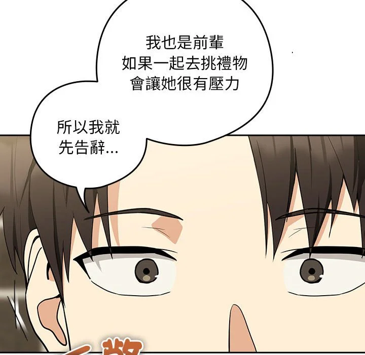 下班后的秘密关系（无修正）