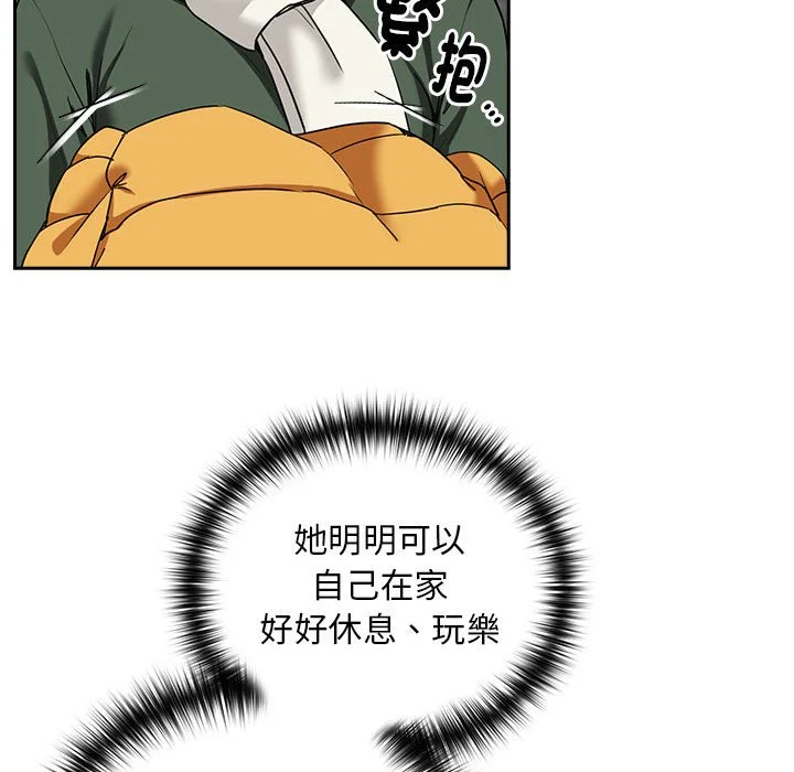 下班后的秘密关系（无修正）