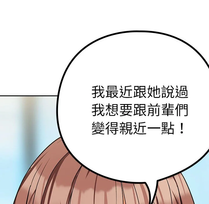 下班后的秘密关系（无修正）