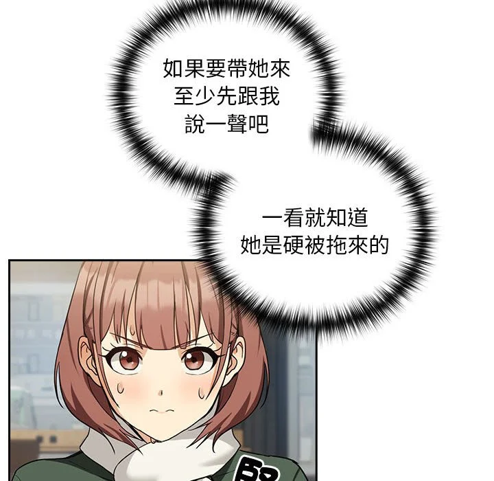 下班后的秘密关系（无修正）
