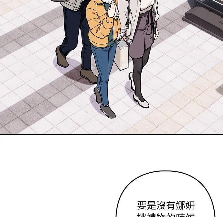 下班后的秘密关系（无修正）