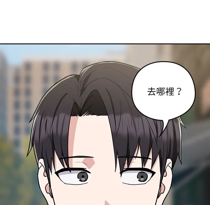 下班后的秘密关系（无修正）