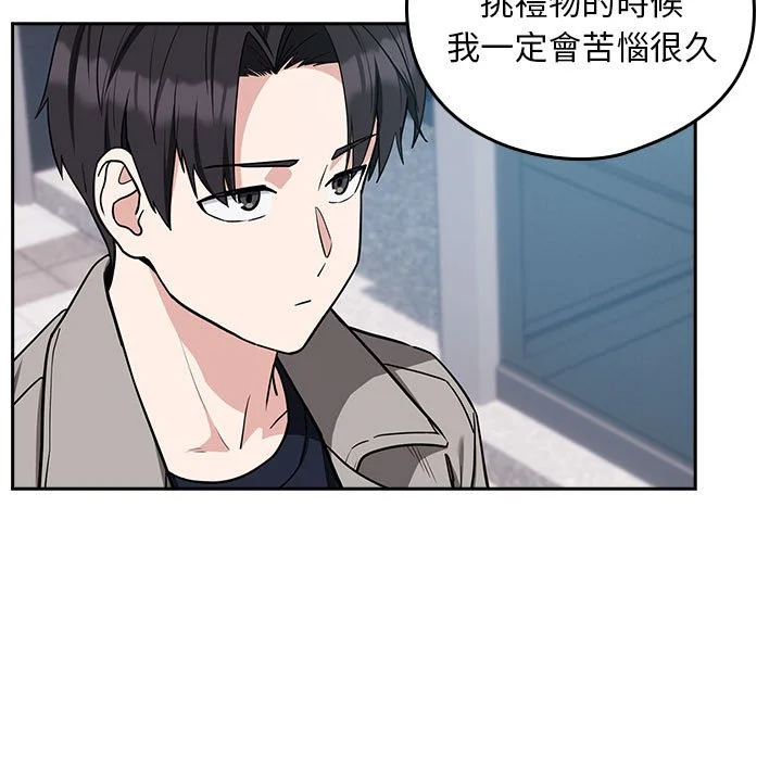 下班后的秘密关系（无修正）