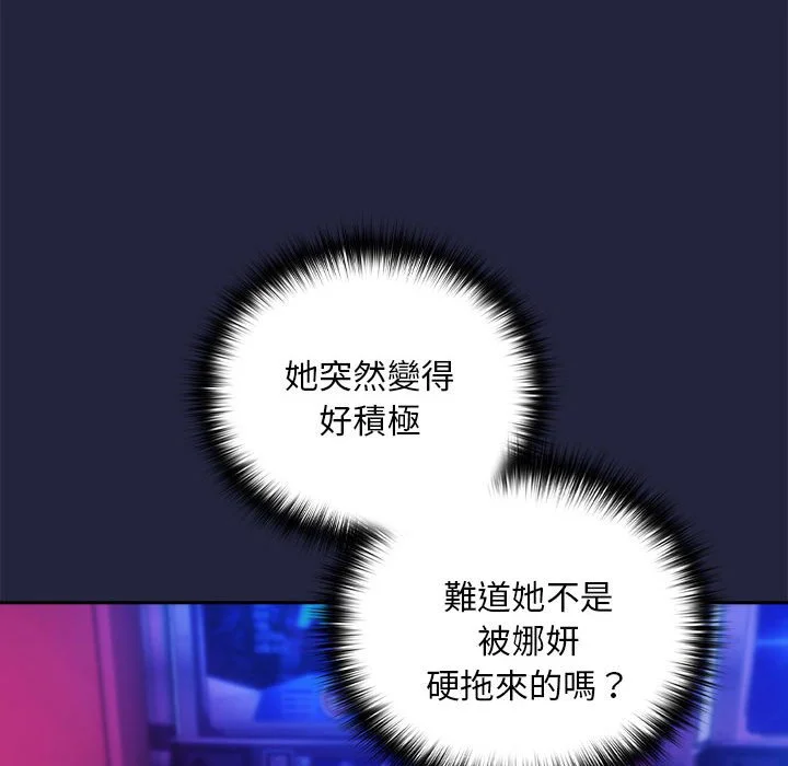 下班后的秘密关系（无修正）