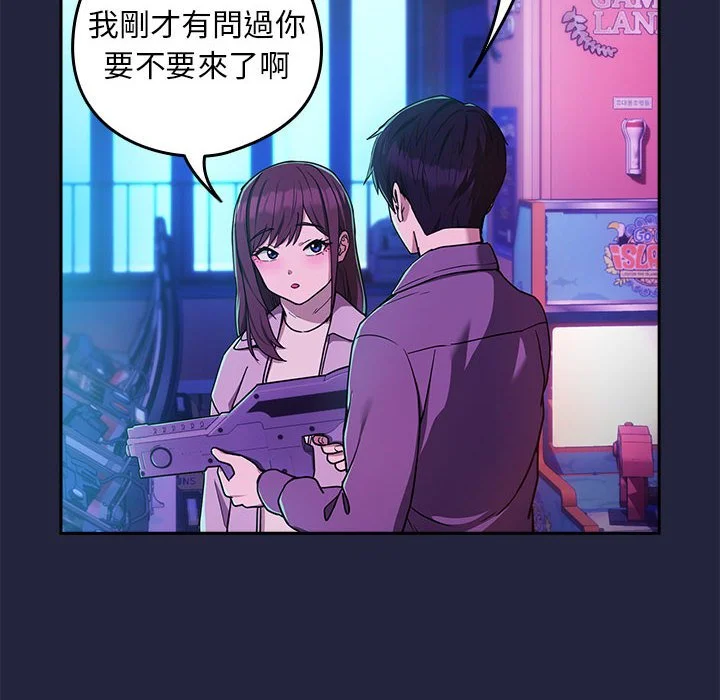 下班后的秘密关系（无修正）