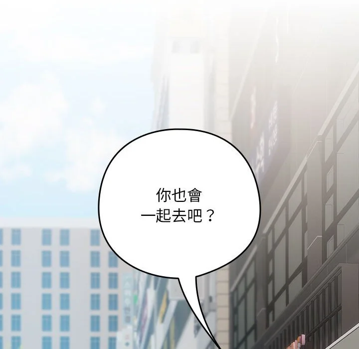 下班后的秘密关系（无修正）