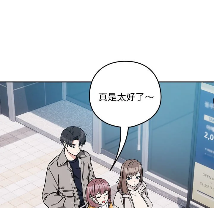 下班后的秘密关系（无修正）