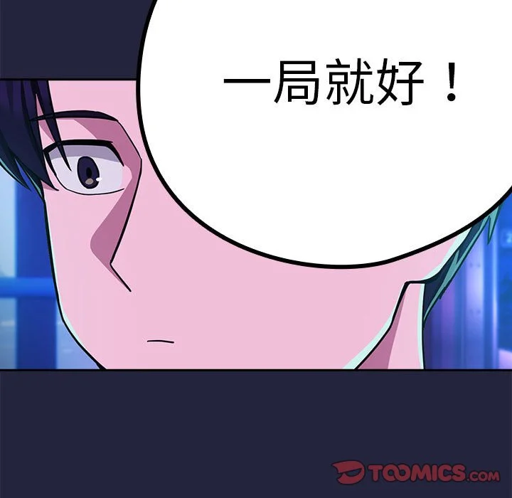 下班后的秘密关系（无修正）