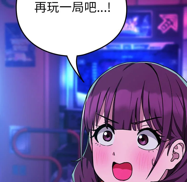 下班后的秘密关系（无修正）
