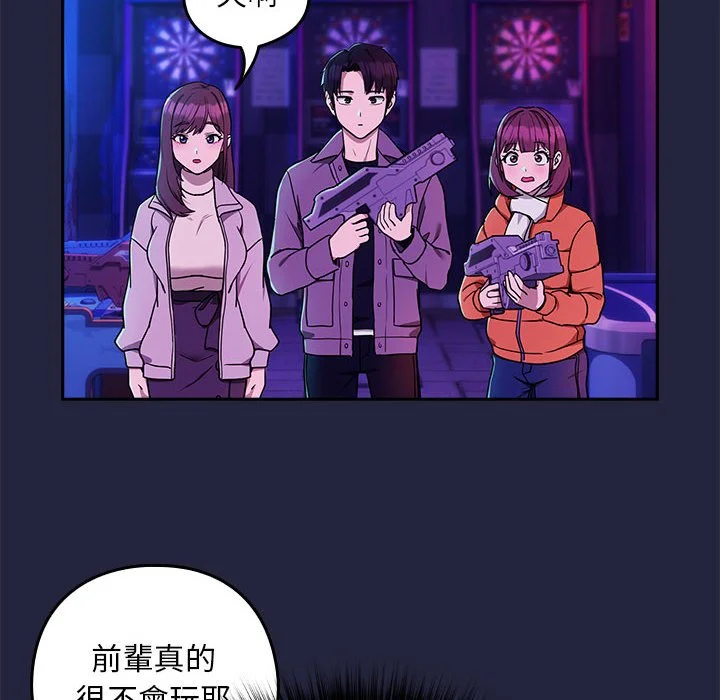 下班后的秘密关系（无修正）