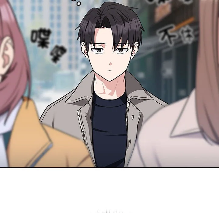 下班后的秘密关系（无修正）