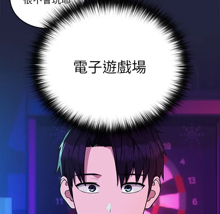 下班后的秘密关系（无修正）