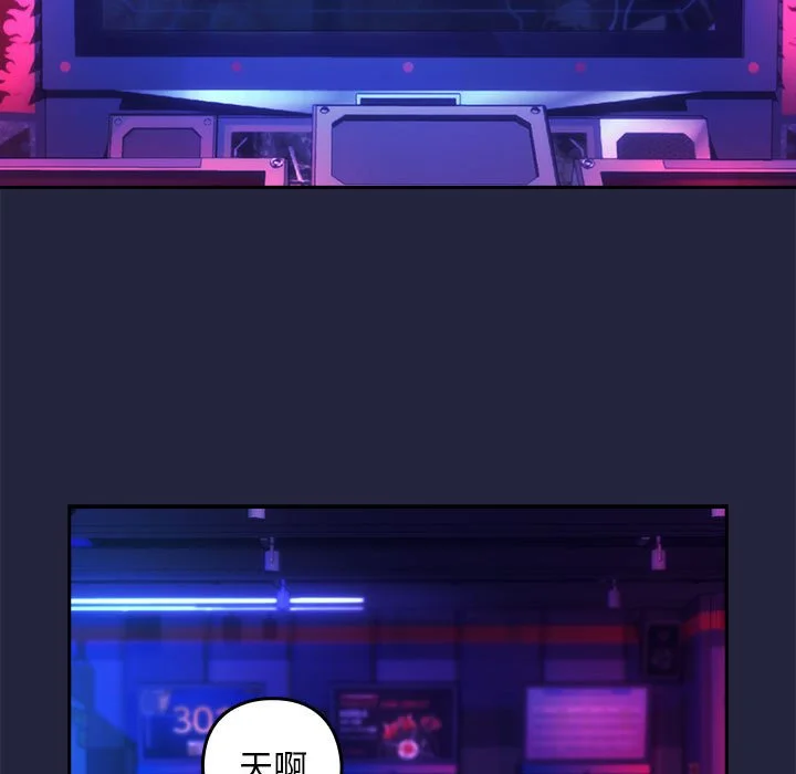 下班后的秘密关系（无修正）
