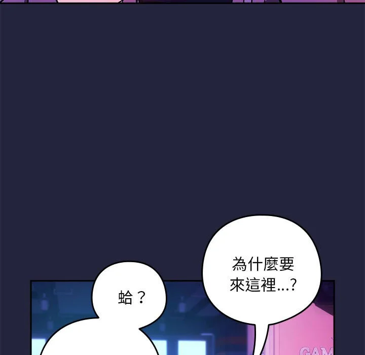 下班后的秘密关系（无修正）