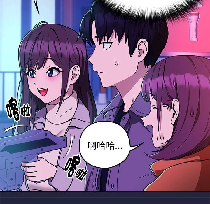 下班后的秘密关系（无修正）