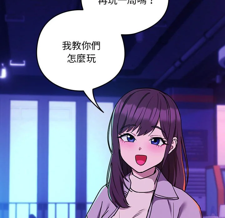 下班后的秘密关系（无修正）