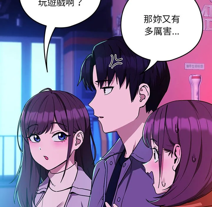 下班后的秘密关系（无修正）