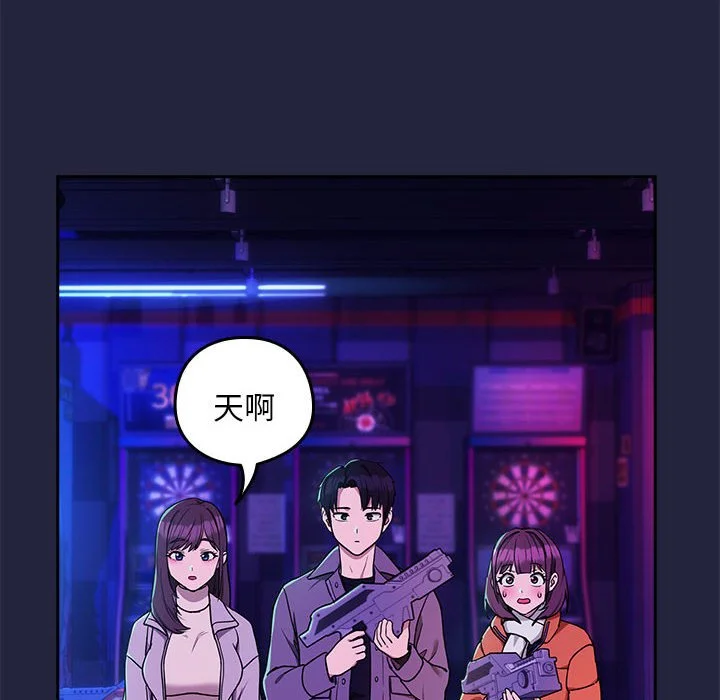 下班后的秘密关系（无修正）