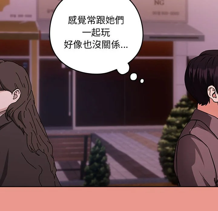 下班后的秘密关系（无修正）