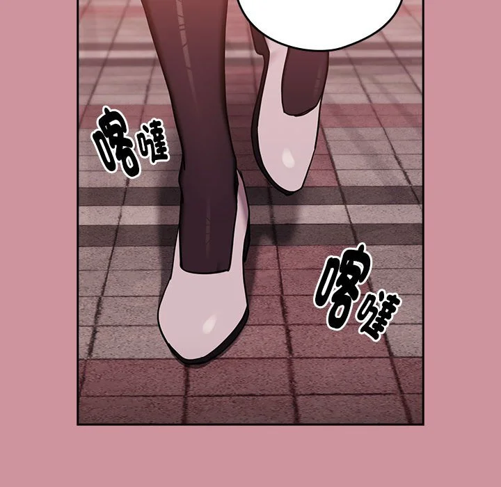 下班后的秘密关系（无修正）