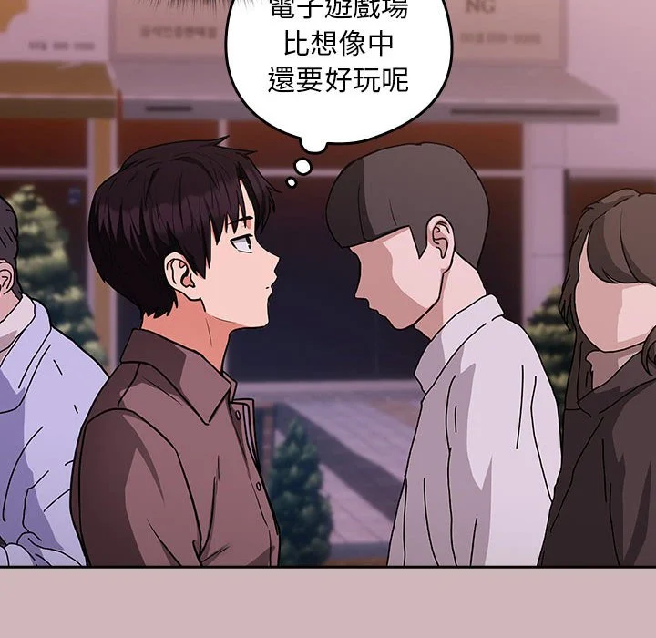 下班后的秘密关系（无修正）