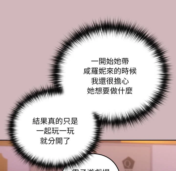 下班后的秘密关系（无修正）