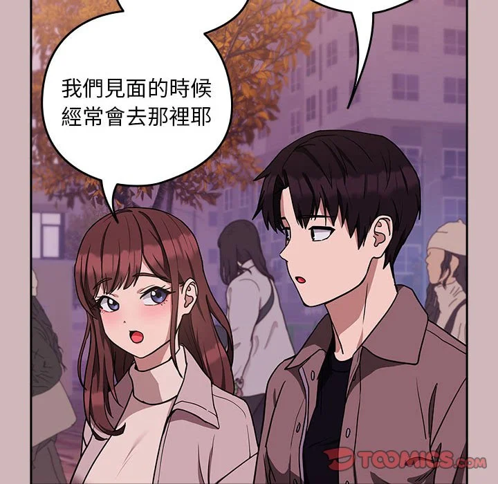 下班后的秘密关系（无修正）