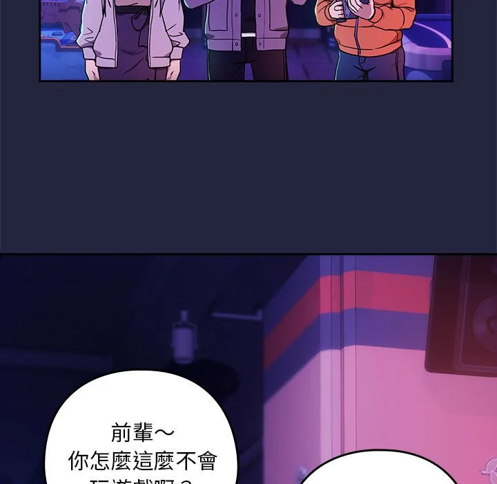 下班后的秘密关系（无修正）