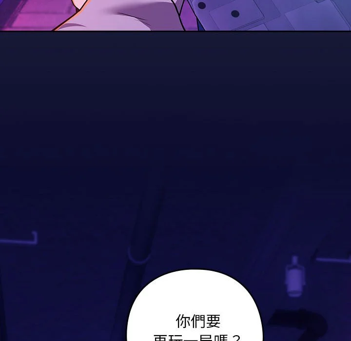 下班后的秘密关系（无修正）