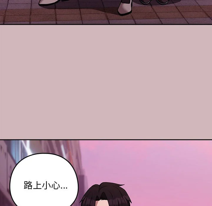 下班后的秘密关系（无修正）