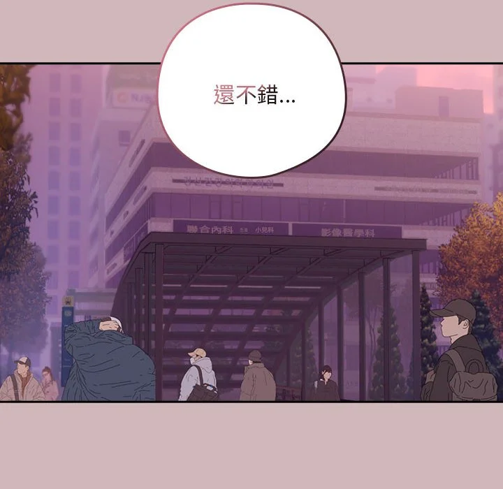 下班后的秘密关系（无修正）